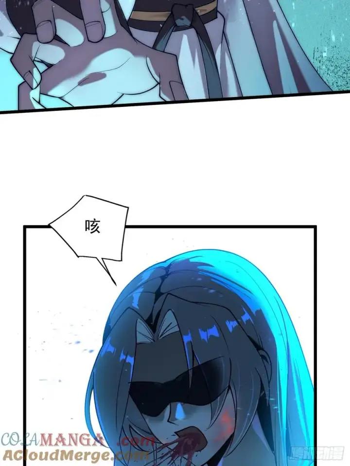 漫画《正义的我被系统逼成大反派》‘玉女心经’第15张图