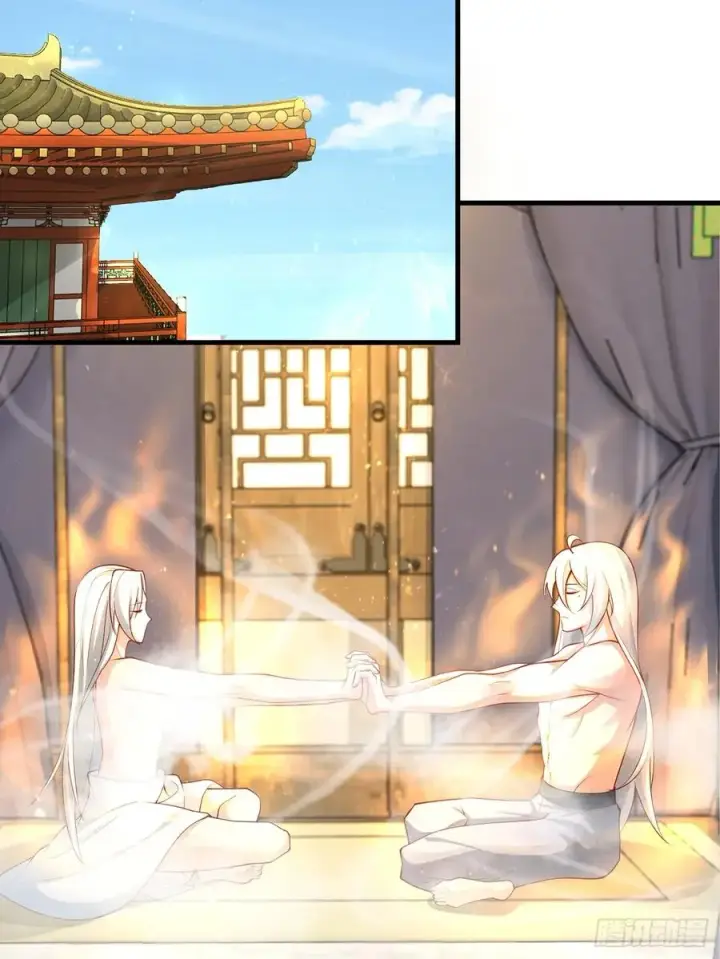 漫画《正义的我被系统逼成大反派》‘玉女心经’第24张图