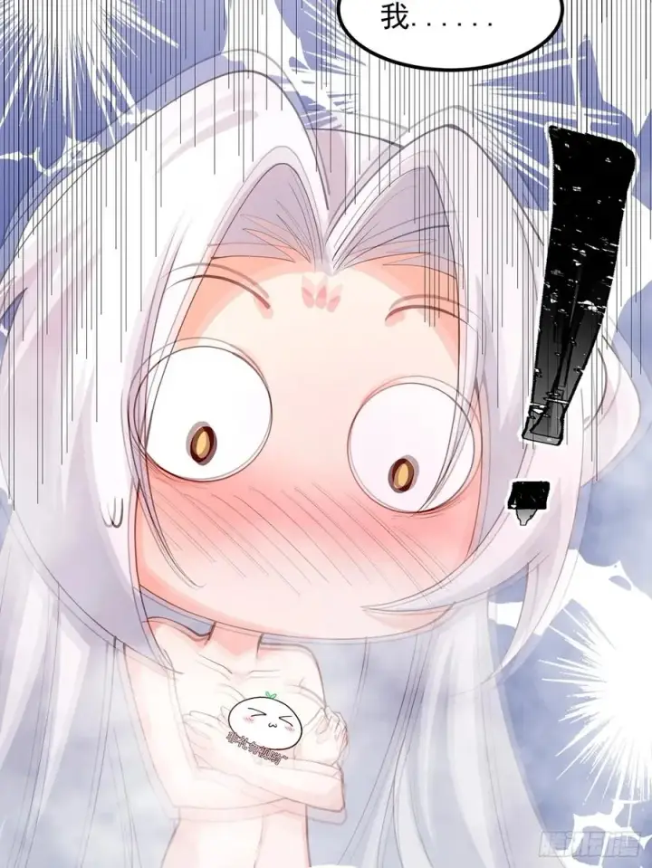 漫画《正义的我被系统逼成大反派》‘玉女心经’第28张图