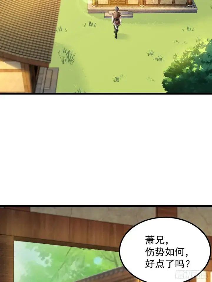 漫画《正义的我被系统逼成大反派》本性暴露第15张图