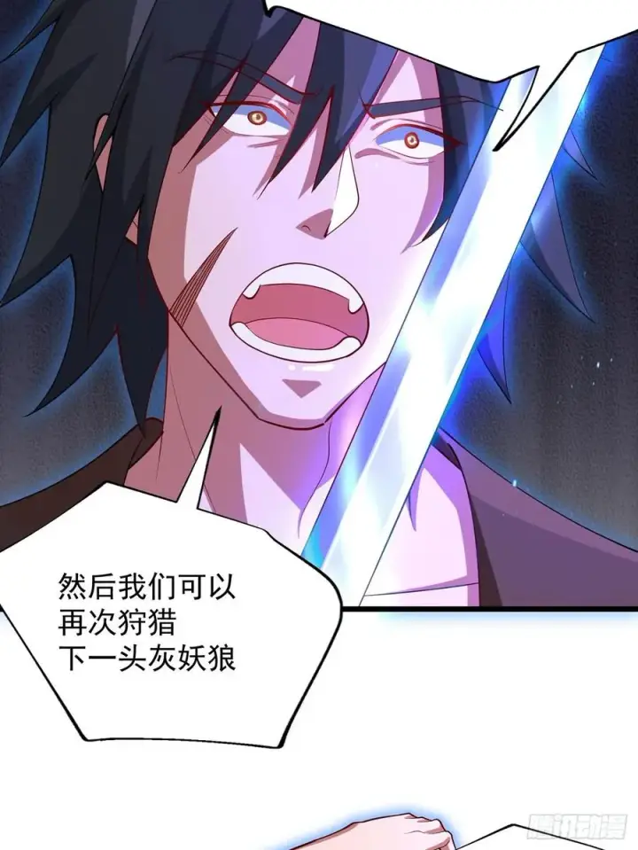 漫画《正义的我被系统逼成大反派》本性暴露第24张图