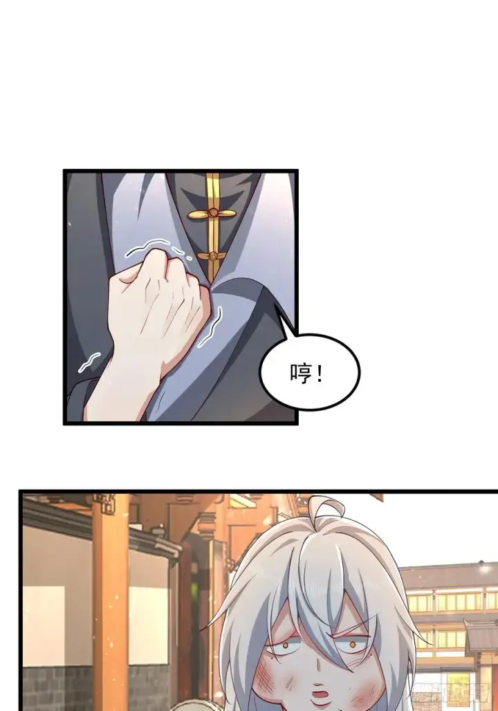 漫画《正义的我被系统逼成大反派》本性暴露第3张图