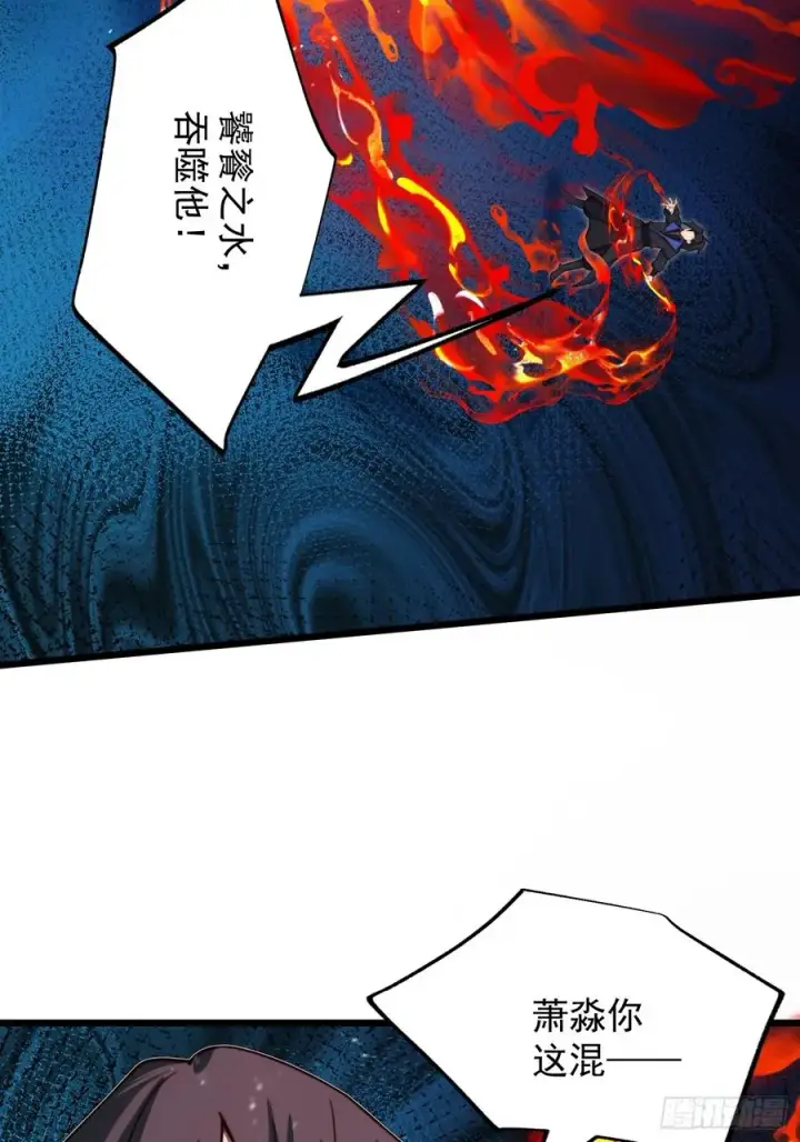 漫画《正义的我被系统逼成大反派》本性暴露第30张图