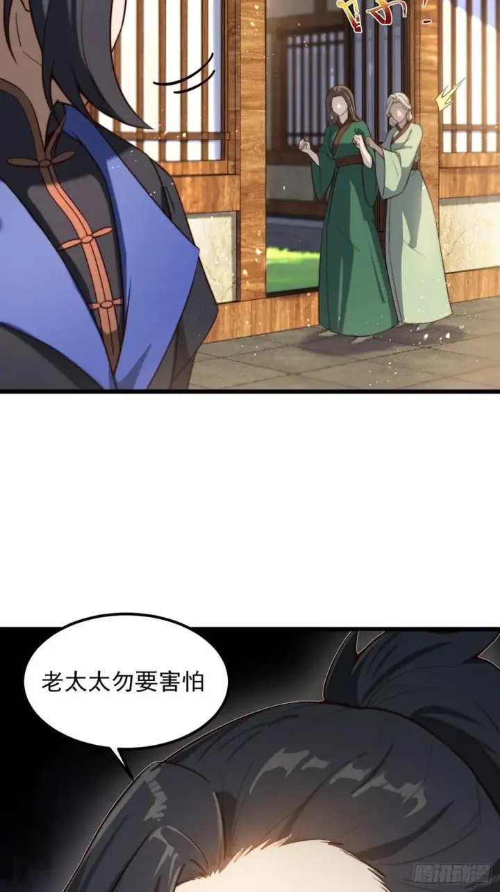 漫画《正义的我被系统逼成大反派》本性暴露第38张图