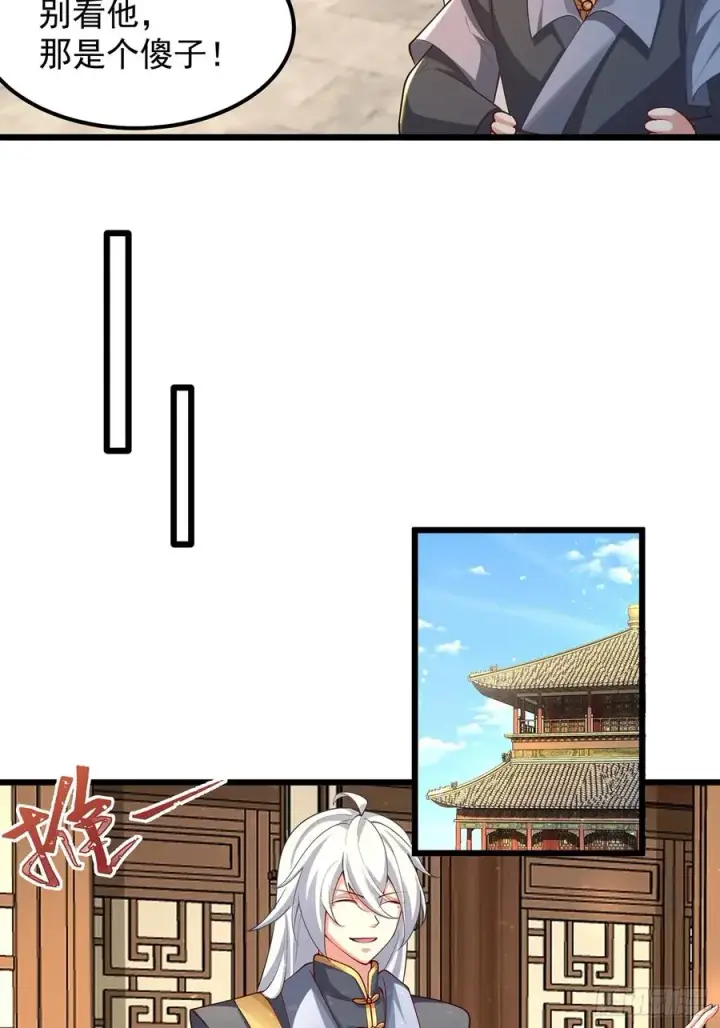 漫画《正义的我被系统逼成大反派》本性暴露第6张图