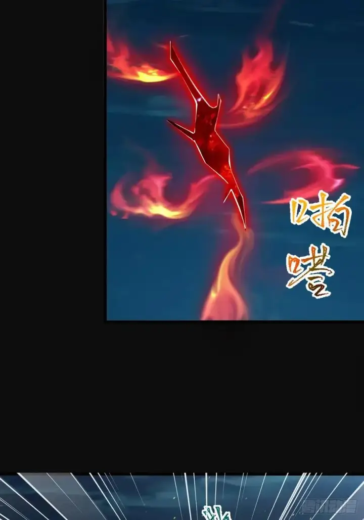 漫画《正义的我被系统逼成大反派》异火魔域第14张图