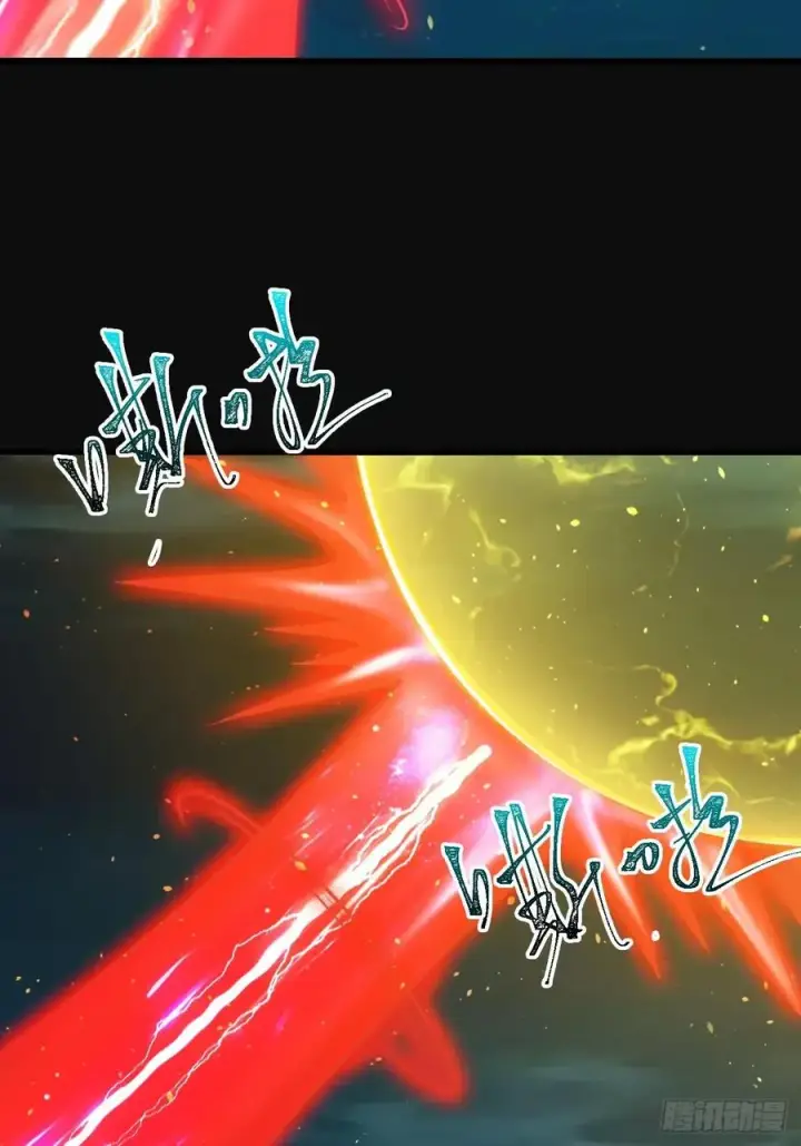 漫画《正义的我被系统逼成大反派》异火魔域第18张图