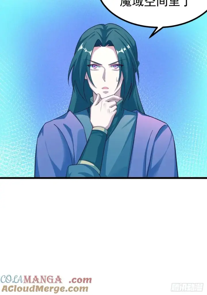 漫画《正义的我被系统逼成大反派》异火魔域第25张图