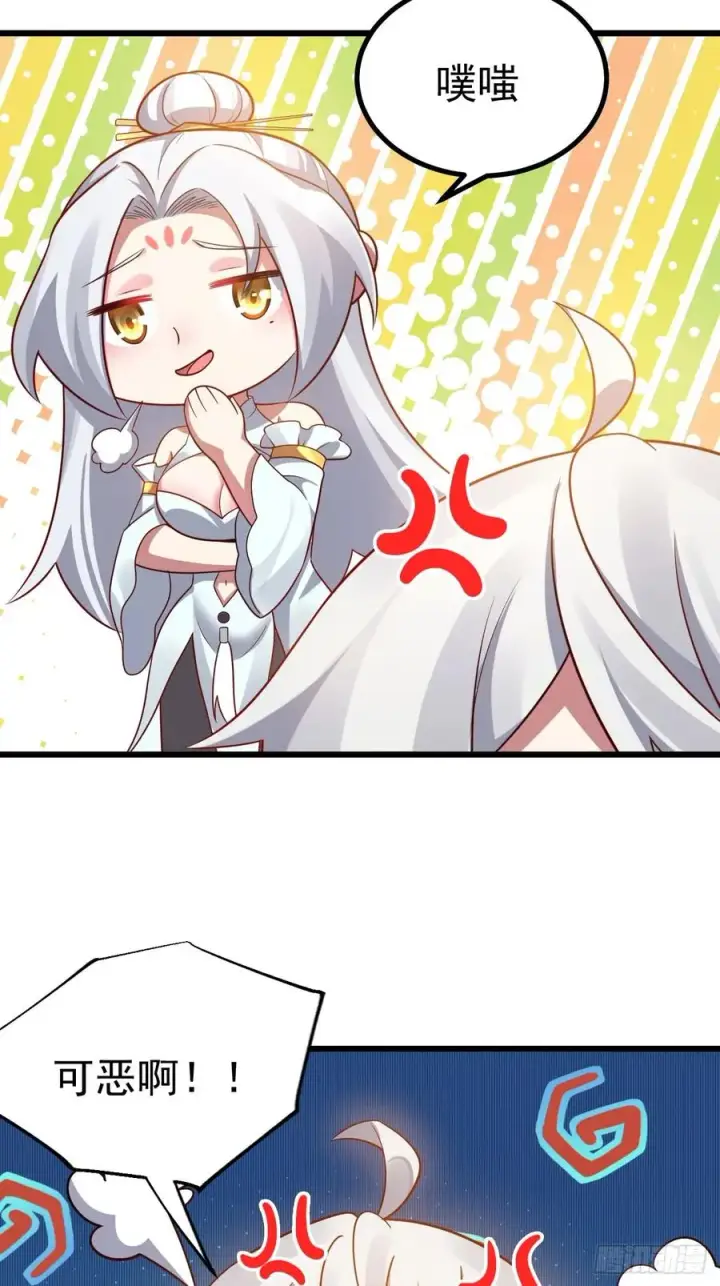 漫画《正义的我被系统逼成大反派》林·钓鱼之神·北！第10张图