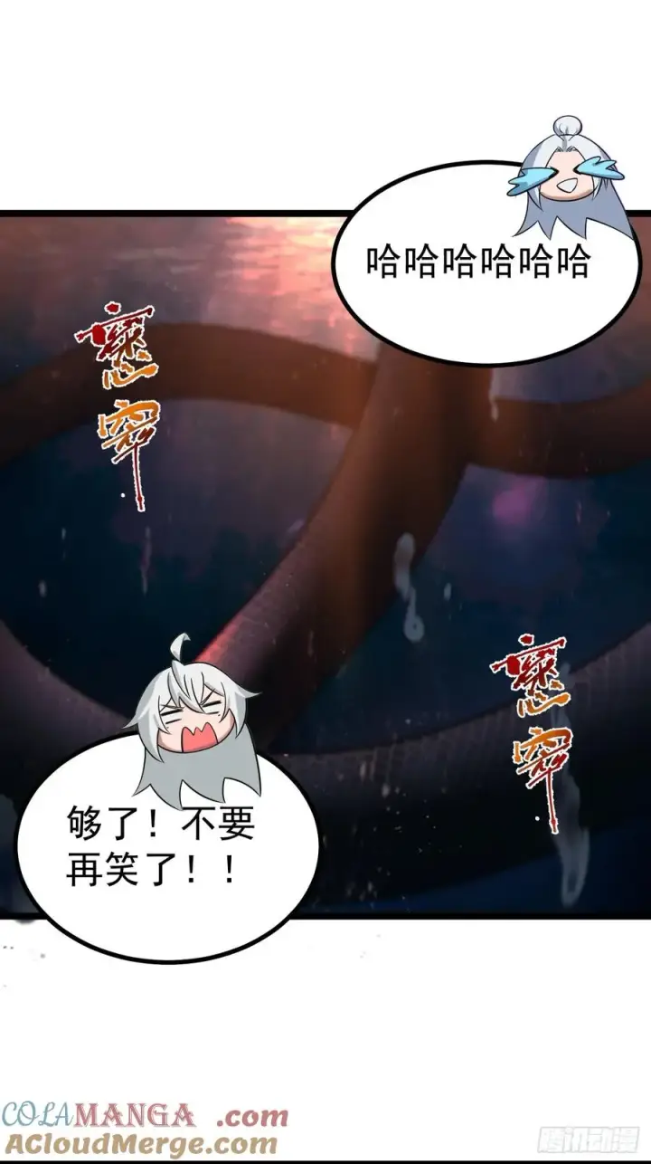 漫画《正义的我被系统逼成大反派》林·钓鱼之神·北！第13张图
