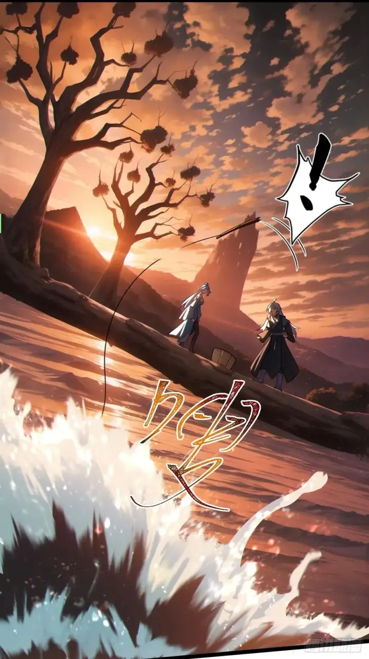 漫画《正义的我被系统逼成大反派》林·钓鱼之神·北！第14张图