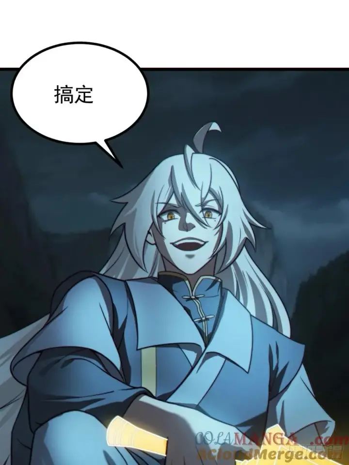 漫画《正义的我被系统逼成大反派》林·钓鱼之神·北！第33张图