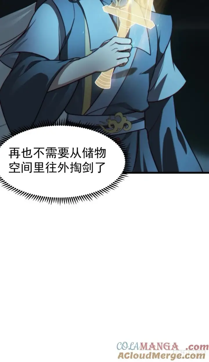 漫画《正义的我被系统逼成大反派》林·钓鱼之神·北！第37张图