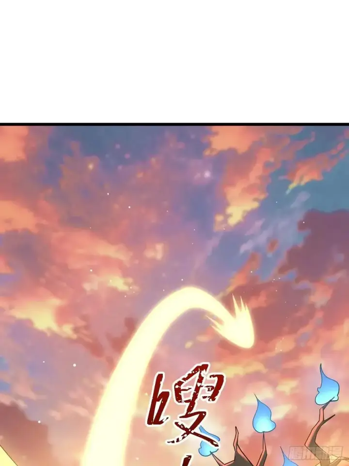 漫画《正义的我被系统逼成大反派》三头怪兽第12张图