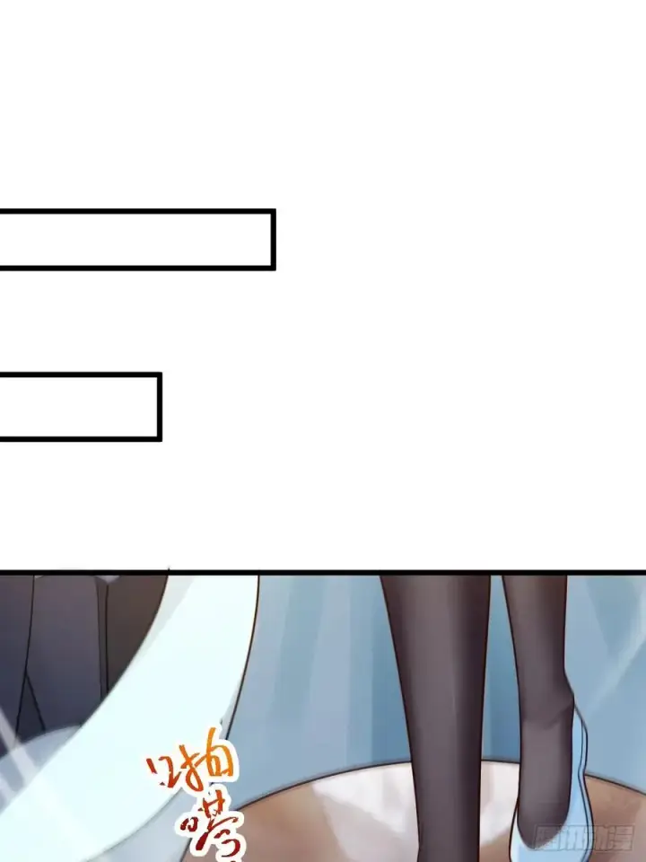 漫画《正义的我被系统逼成大反派》三头怪兽第16张图