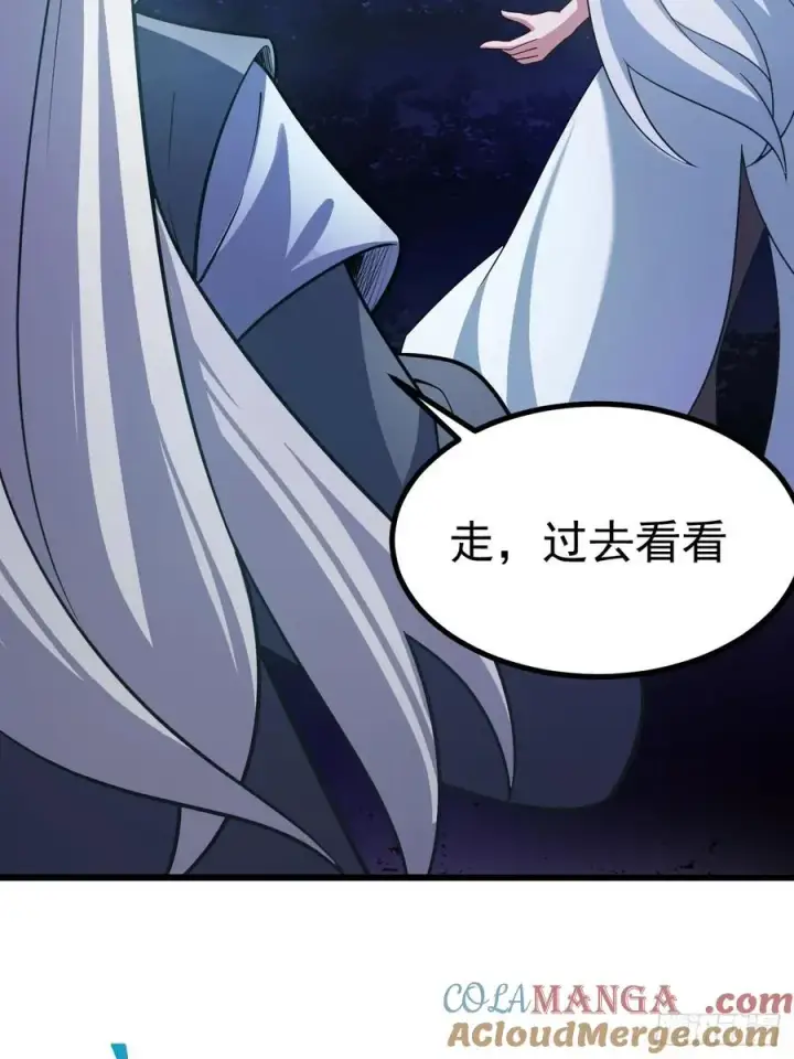 漫画《正义的我被系统逼成大反派》三头怪兽第25张图