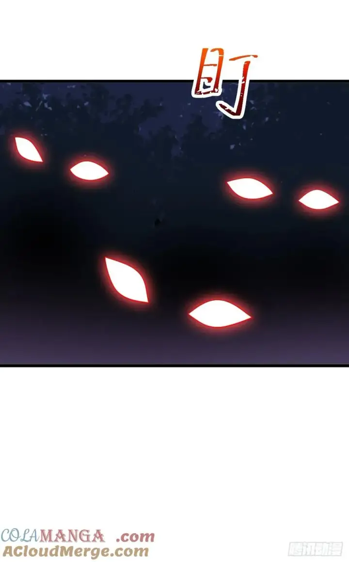 漫画《正义的我被系统逼成大反派》三头怪兽第27张图