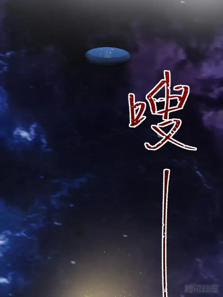 漫画《正义的我被系统逼成大反派》三头怪兽第6张图