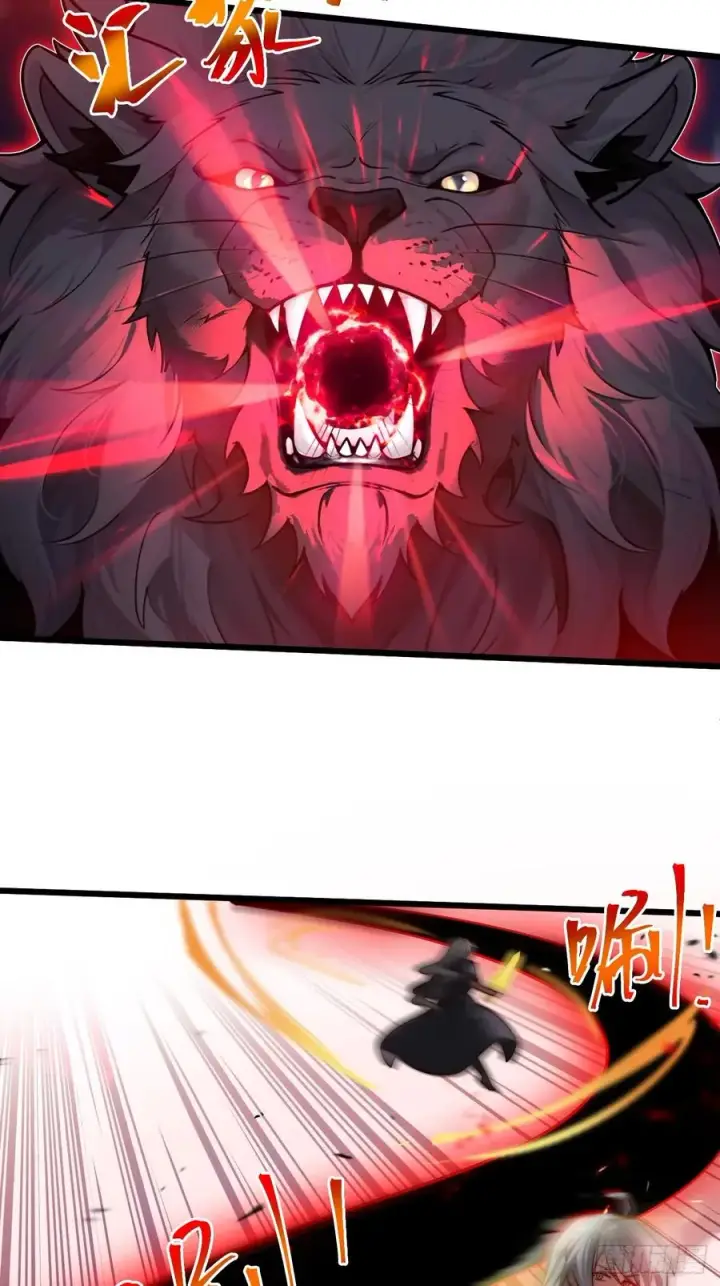 漫画《正义的我被系统逼成大反派》林北之死……第12张图