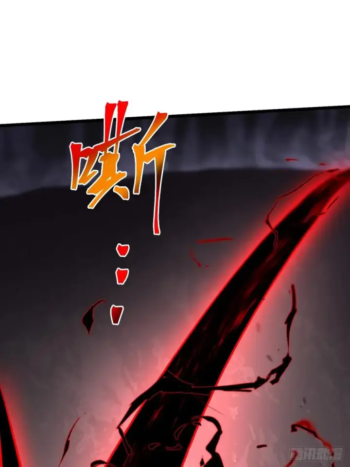 漫画《正义的我被系统逼成大反派》林北之死……第29张图