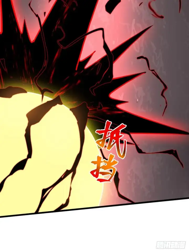 漫画《正义的我被系统逼成大反派》林北之死……第30张图
