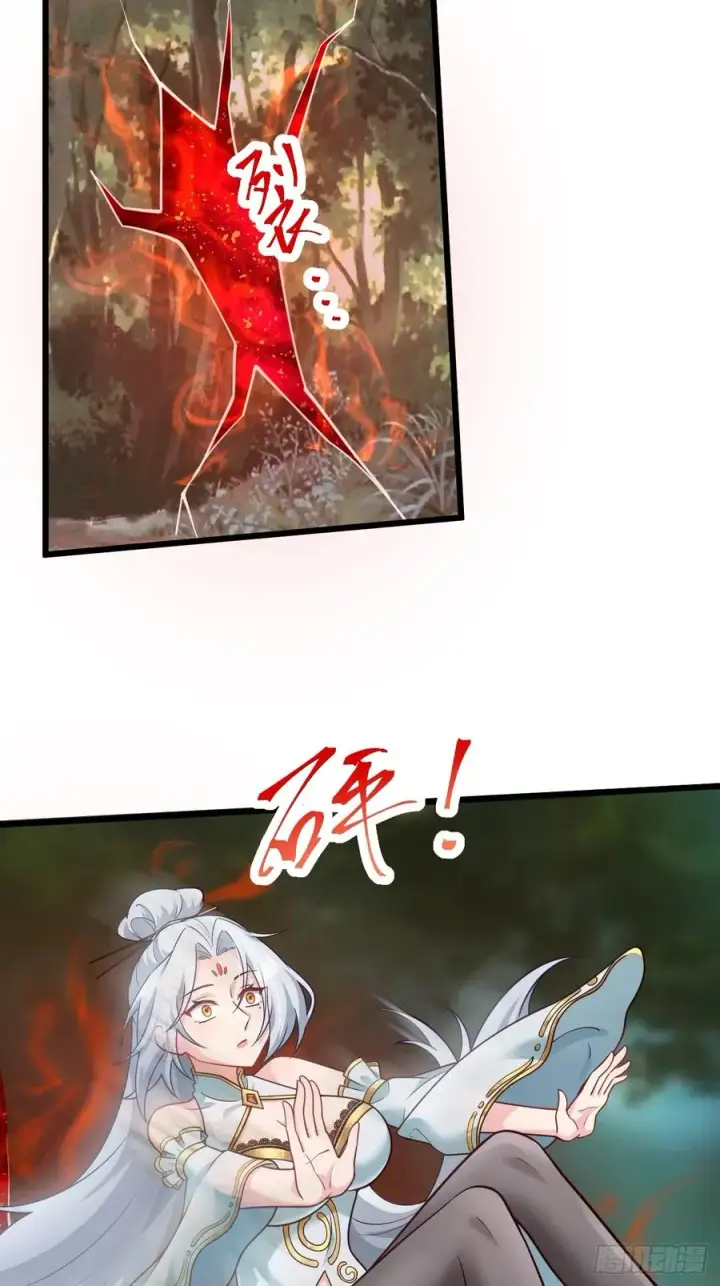 漫画《正义的我被系统逼成大反派》林北没死！第26张图