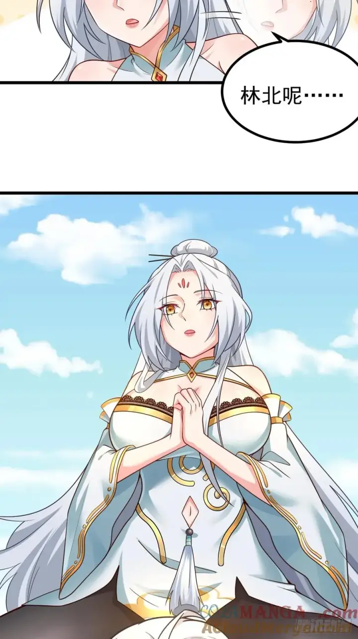 漫画《正义的我被系统逼成大反派》林北没死！第29张图