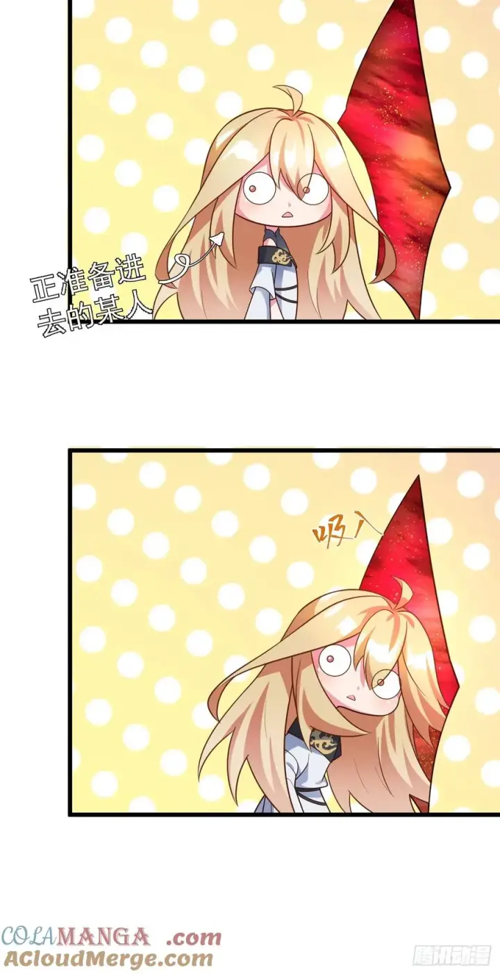 漫画《正义的我被系统逼成大反派》林北没死！第31张图