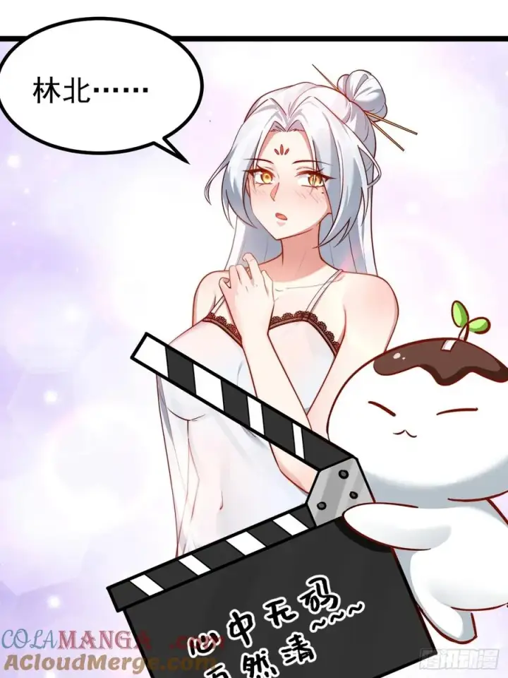 漫画《正义的我被系统逼成大反派》双修后鸡飞蛋打第10张图
