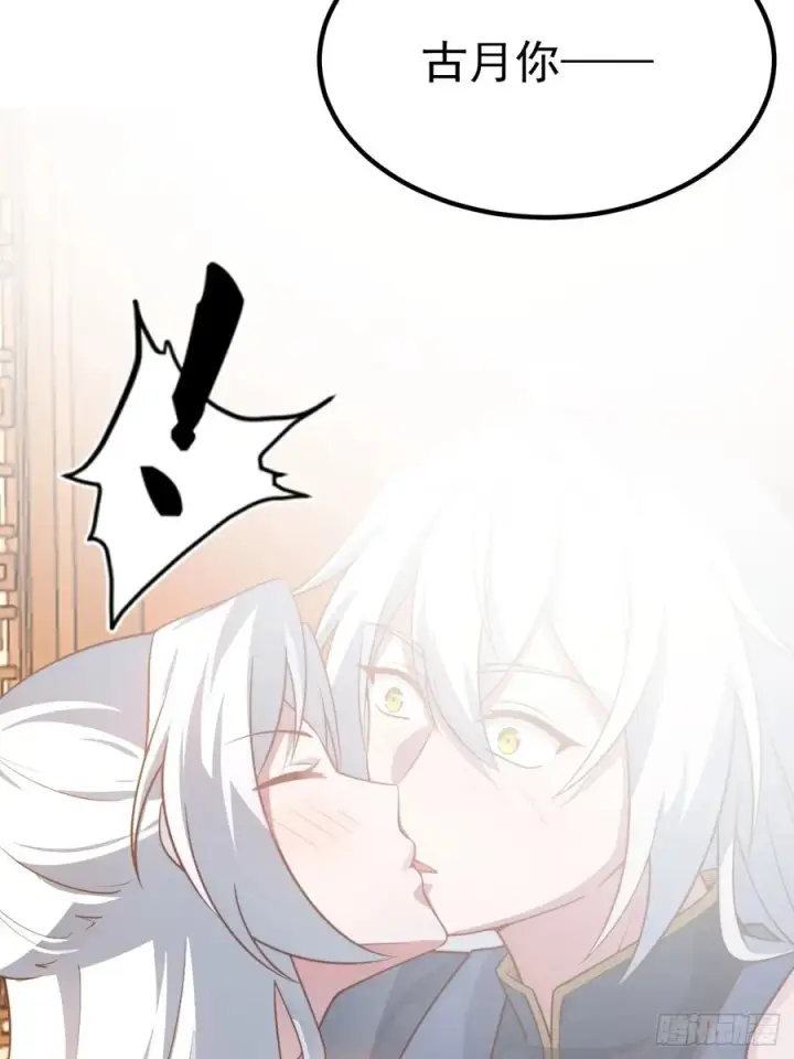 漫画《正义的我被系统逼成大反派》双修后鸡飞蛋打第15张图