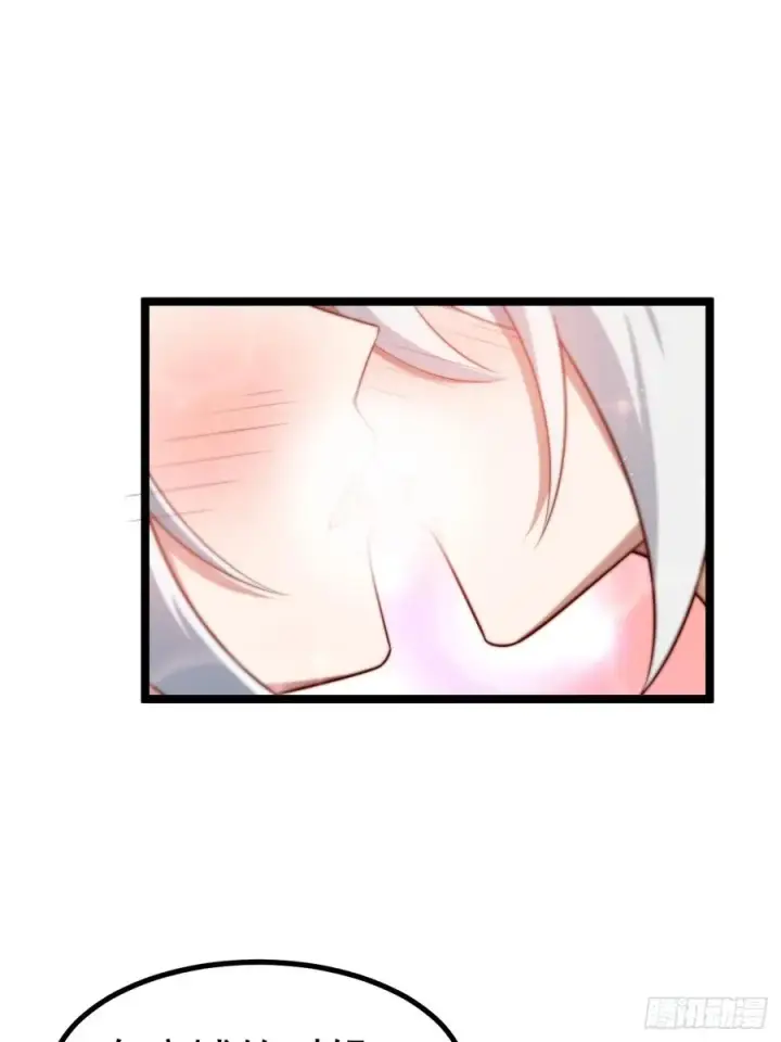 漫画《正义的我被系统逼成大反派》双修后鸡飞蛋打第17张图