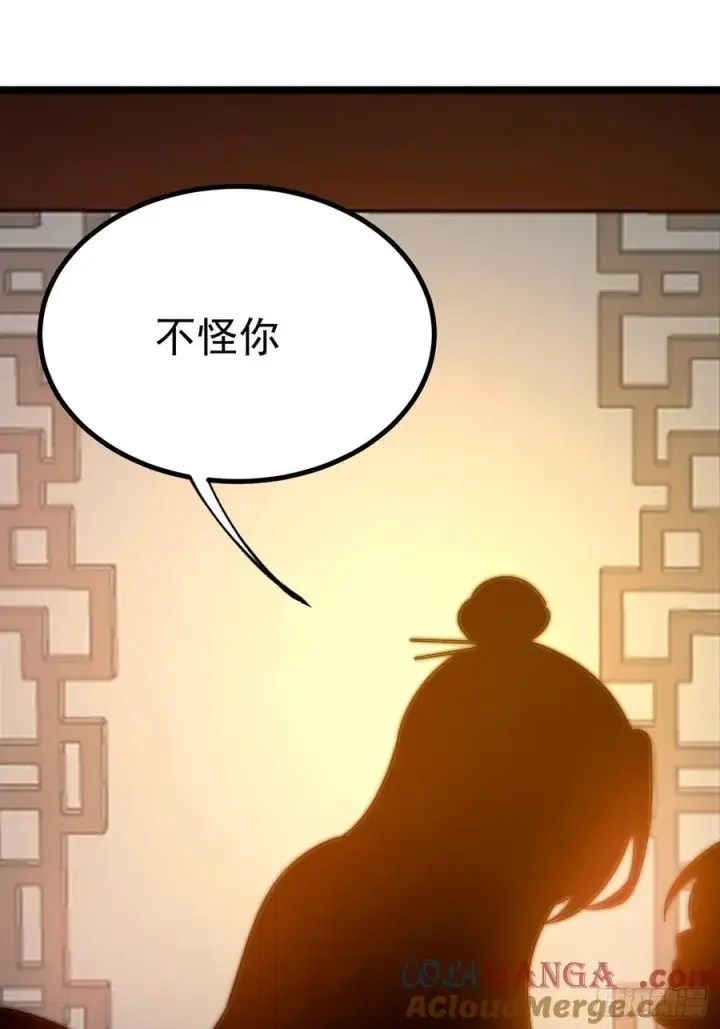 漫画《正义的我被系统逼成大反派》双修后鸡飞蛋打第25张图