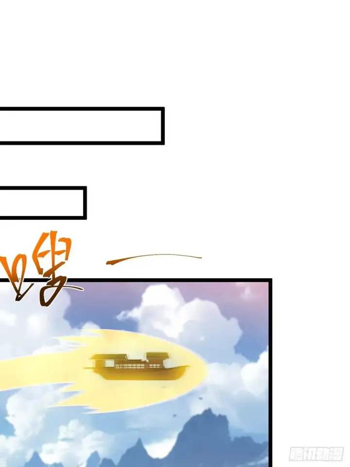 漫画《正义的我被系统逼成大反派》双修后鸡飞蛋打第36张图