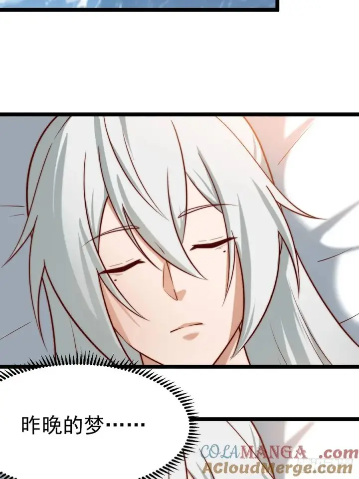 漫画《正义的我被系统逼成大反派》双修后鸡飞蛋打第37张图