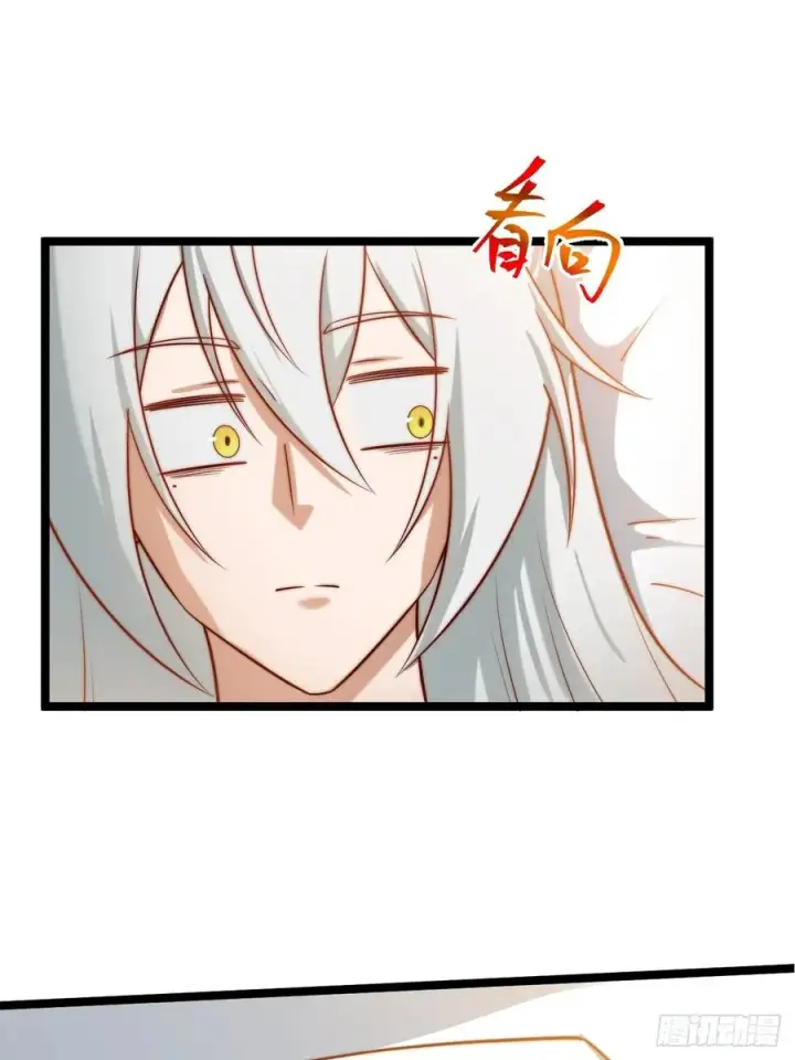 漫画《正义的我被系统逼成大反派》双修后鸡飞蛋打第41张图