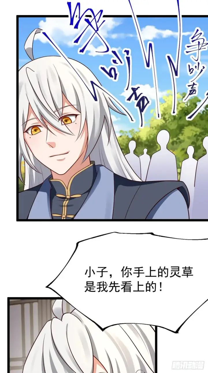 漫画《正义的我被系统逼成大反派》男扮女装的天命之女第17张图