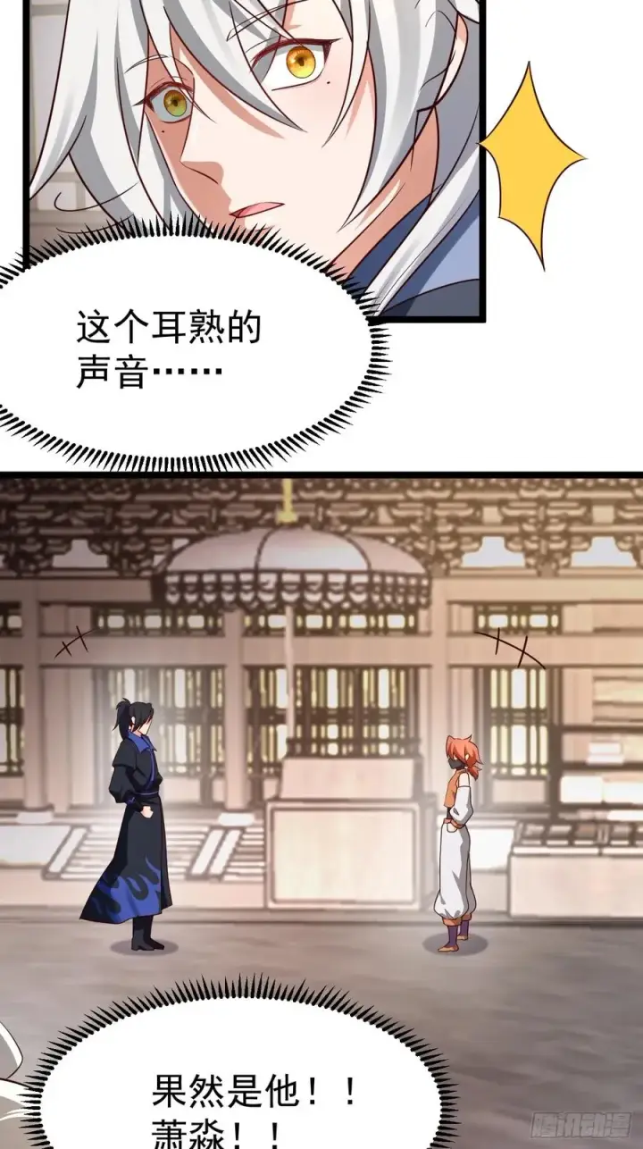漫画《正义的我被系统逼成大反派》男扮女装的天命之女第18张图
