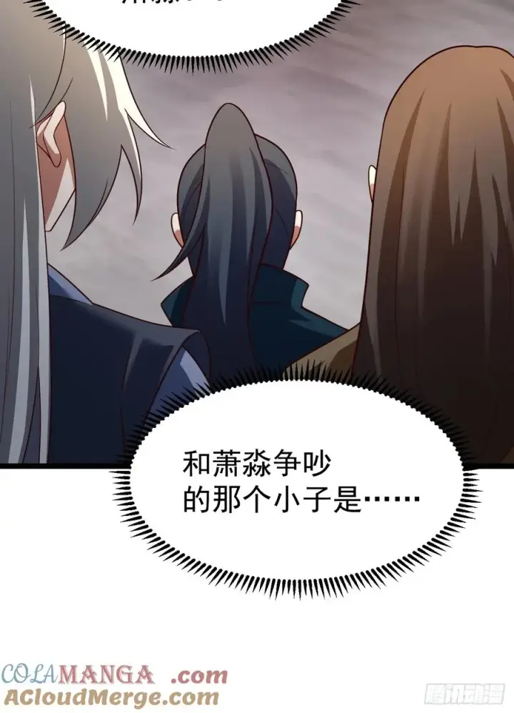 漫画《正义的我被系统逼成大反派》男扮女装的天命之女第19张图