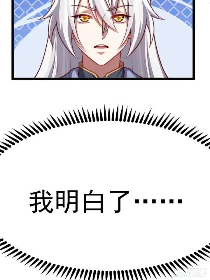 漫画《正义的我被系统逼成大反派》男扮女装的天命之女第27张图