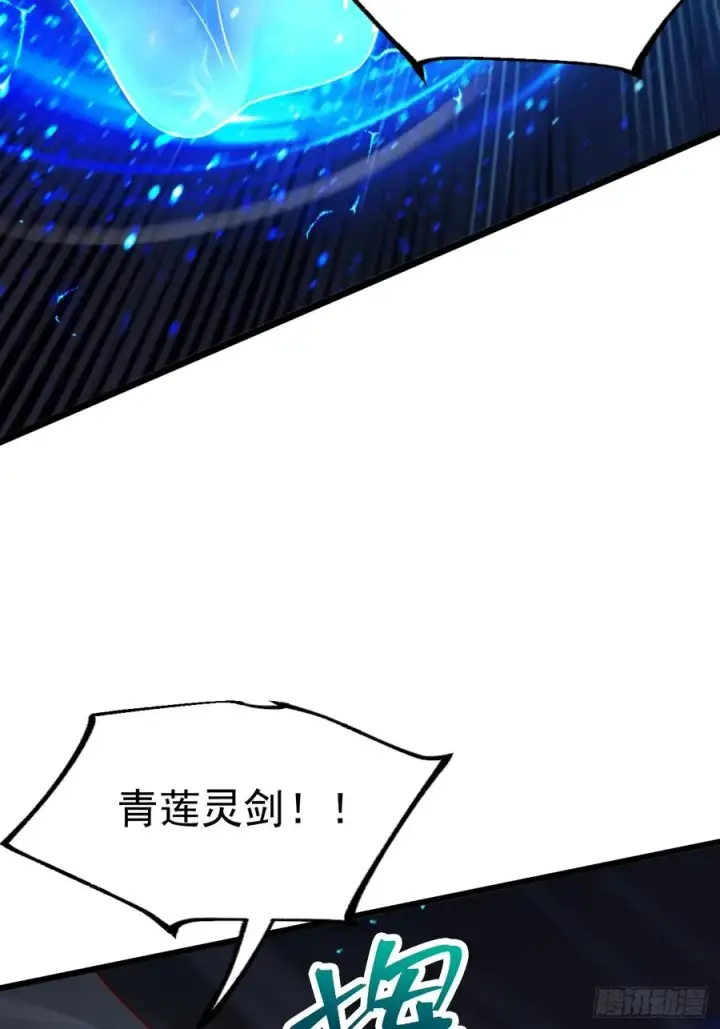 漫画《正义的我被系统逼成大反派》男扮女装的天命之女第39张图