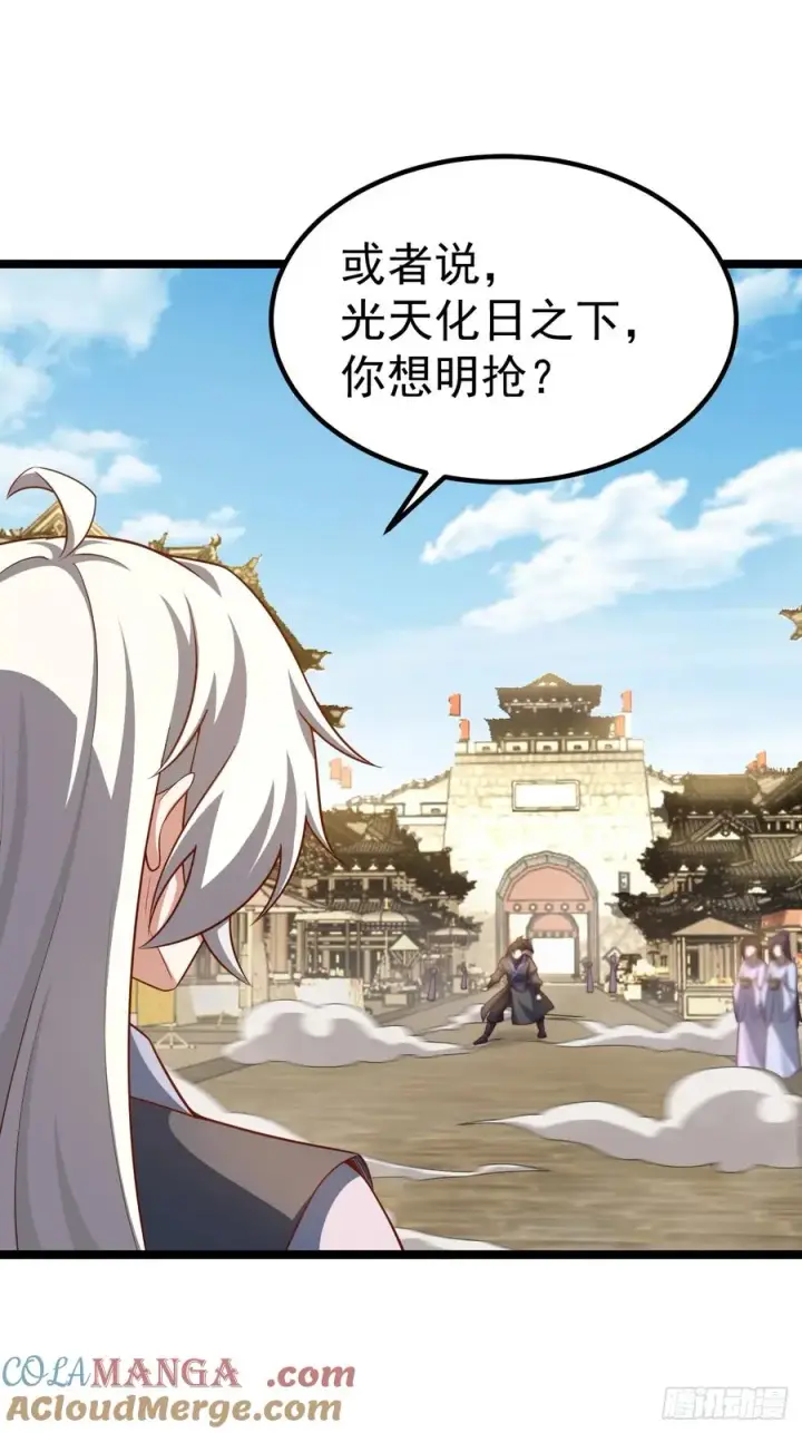 漫画《正义的我被系统逼成大反派》男扮女装的天命之女第46张图