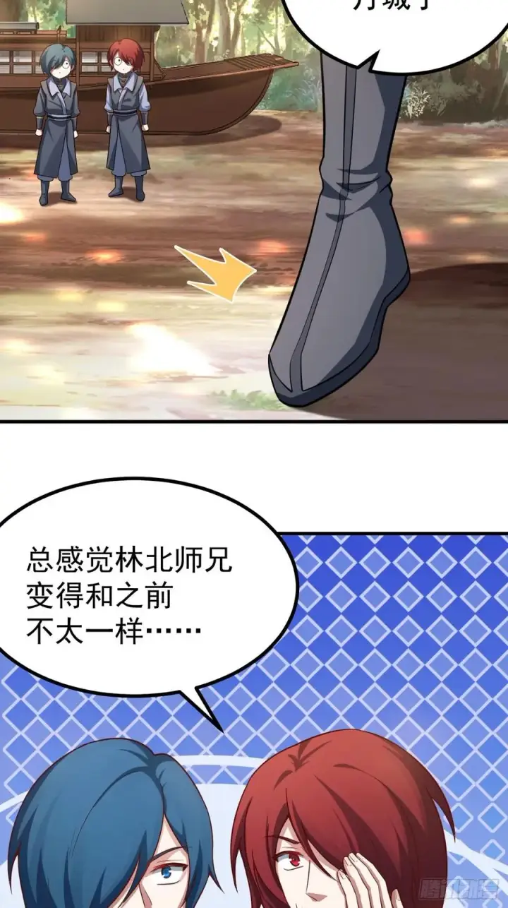 漫画《正义的我被系统逼成大反派》男扮女装的天命之女第5张图