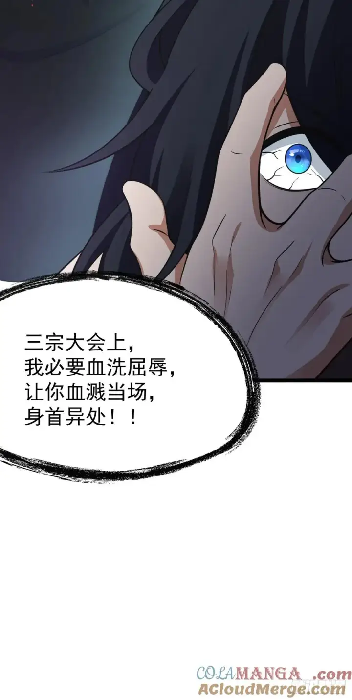 漫画《正义的我被系统逼成大反派》男扮女装的天命之女第61张图