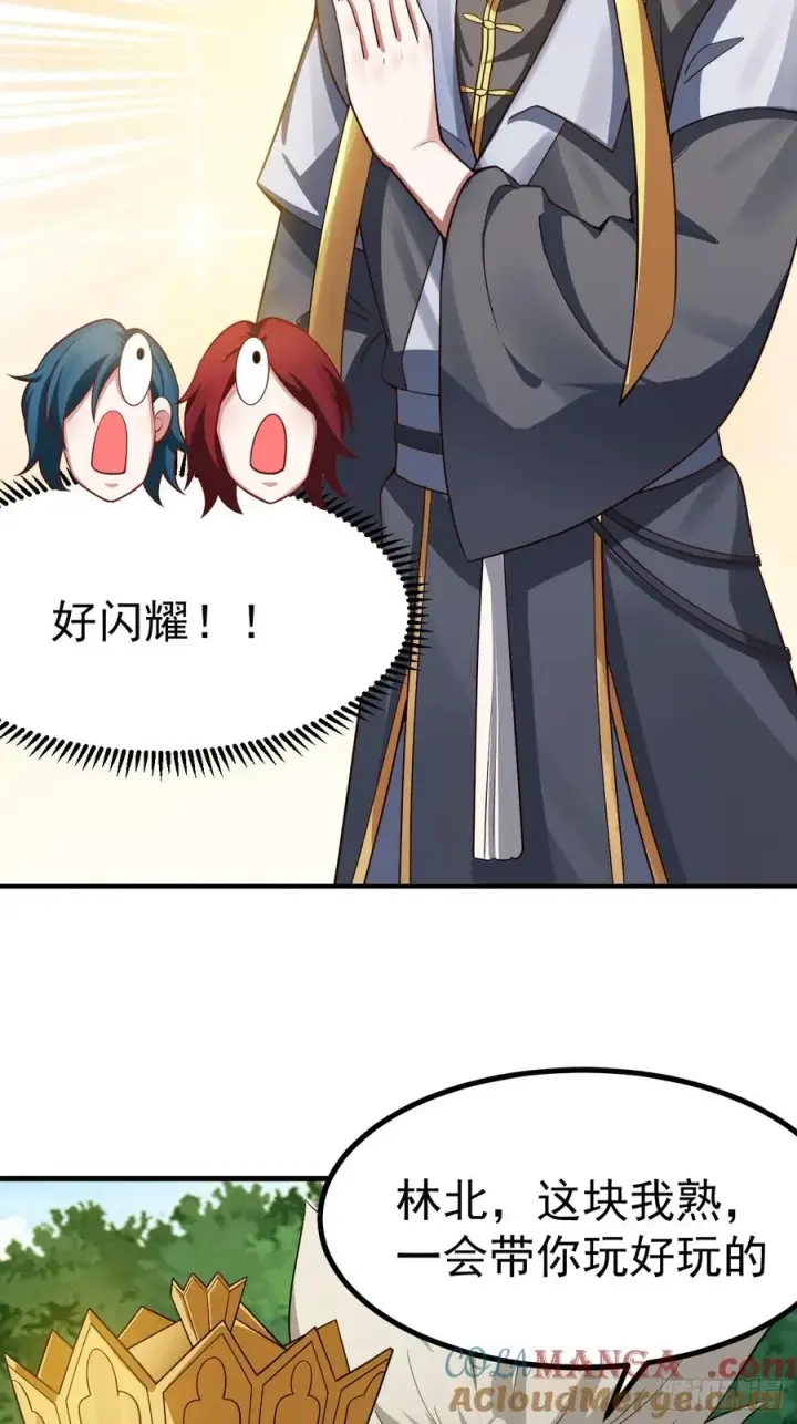 漫画《正义的我被系统逼成大反派》男扮女装的天命之女第7张图