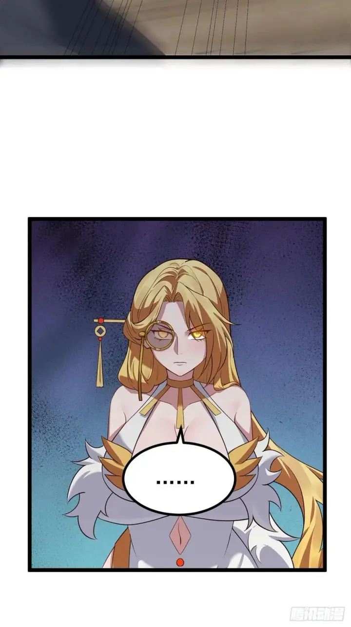 漫画《正义的我被系统逼成大反派》拍卖会竞价第41张图
