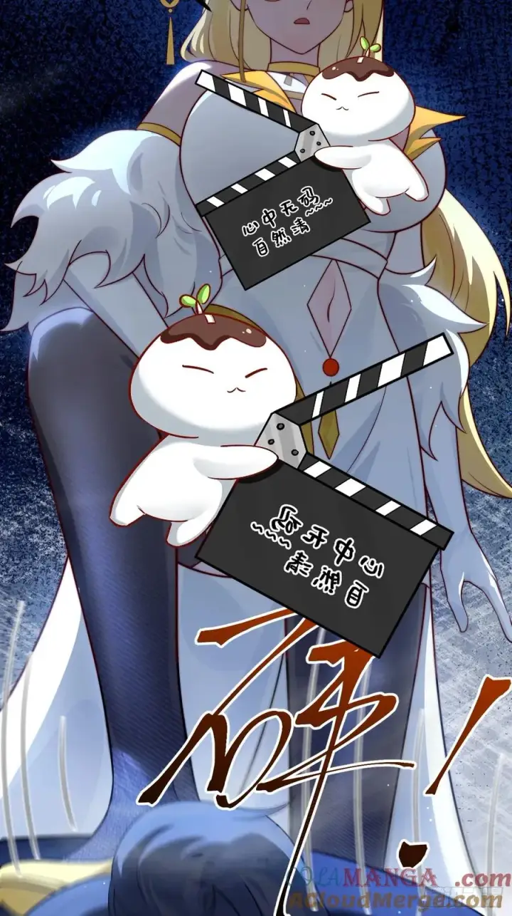 漫画《正义的我被系统逼成大反派》拍卖会竞价第43张图