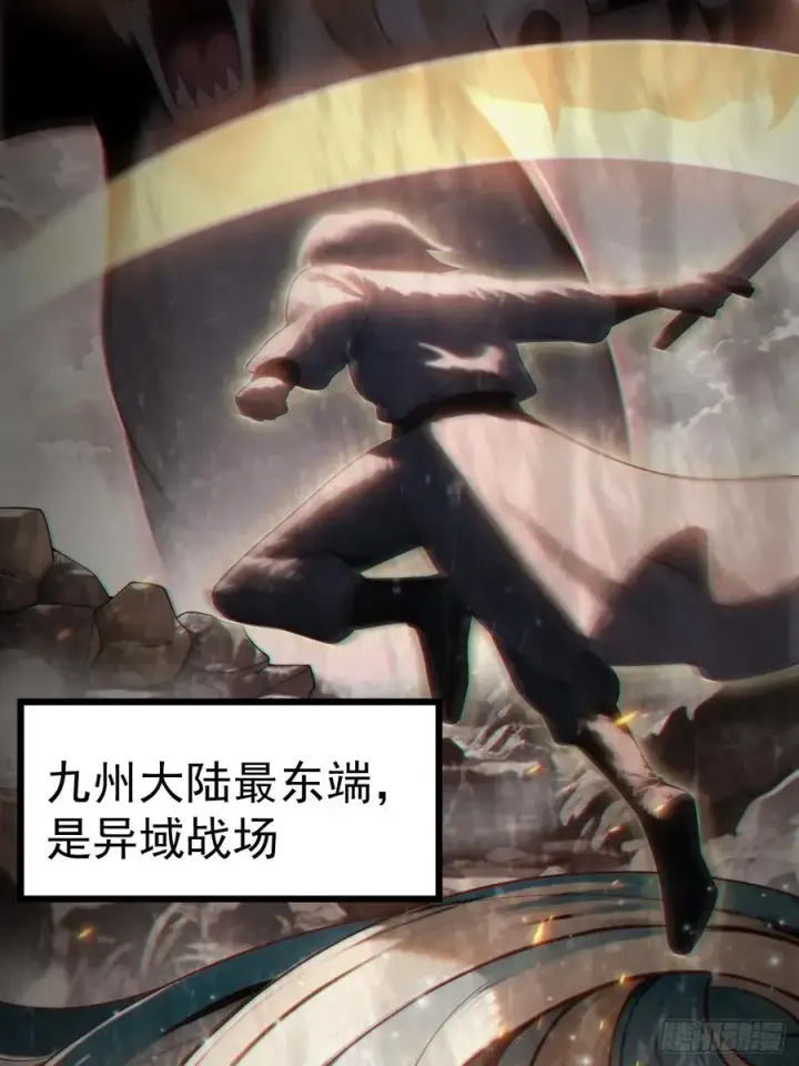 漫画《正义的我被系统逼成大反派》妙手空空第15张图