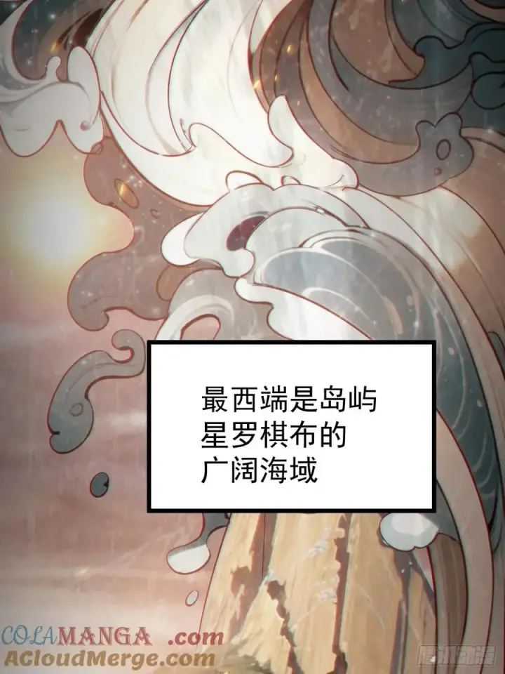 漫画《正义的我被系统逼成大反派》妙手空空第16张图
