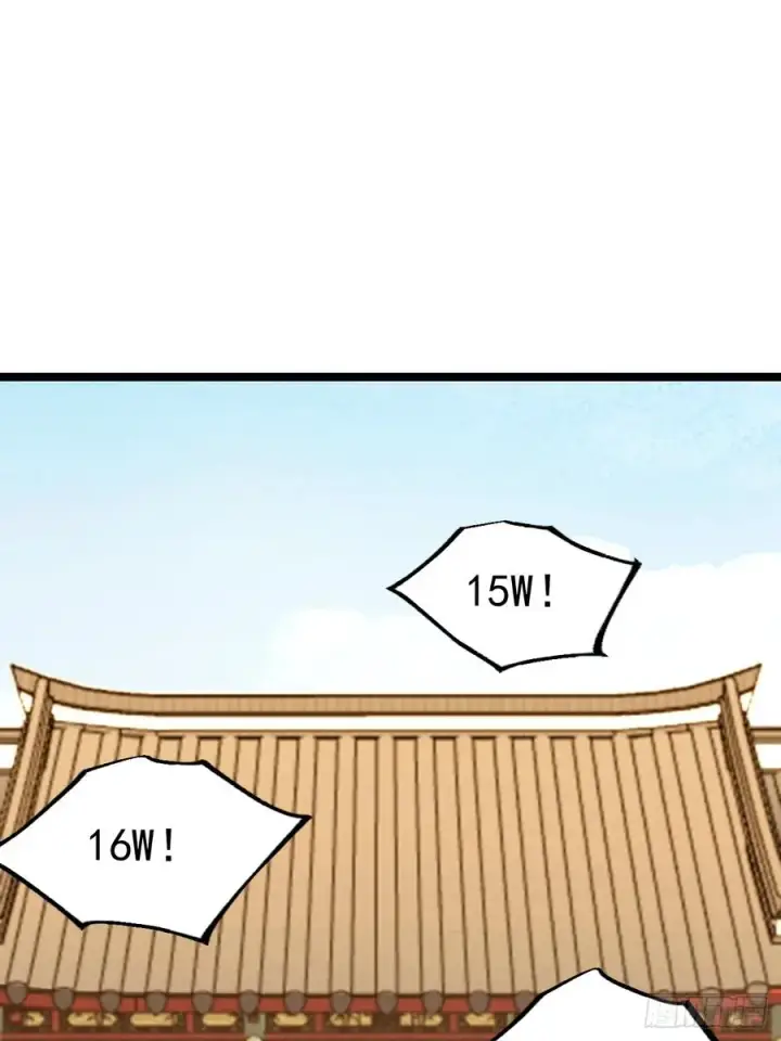 漫画《正义的我被系统逼成大反派》妙手空空第26张图