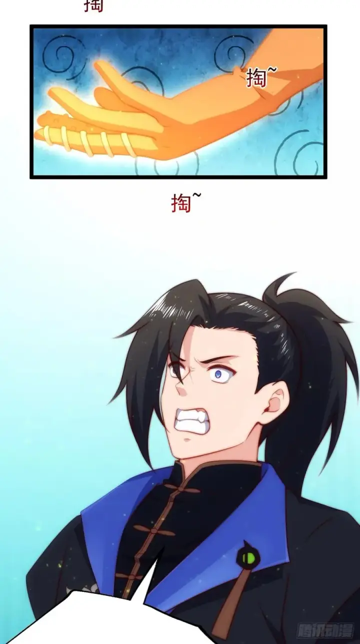 漫画《正义的我被系统逼成大反派》妙手空空第42张图